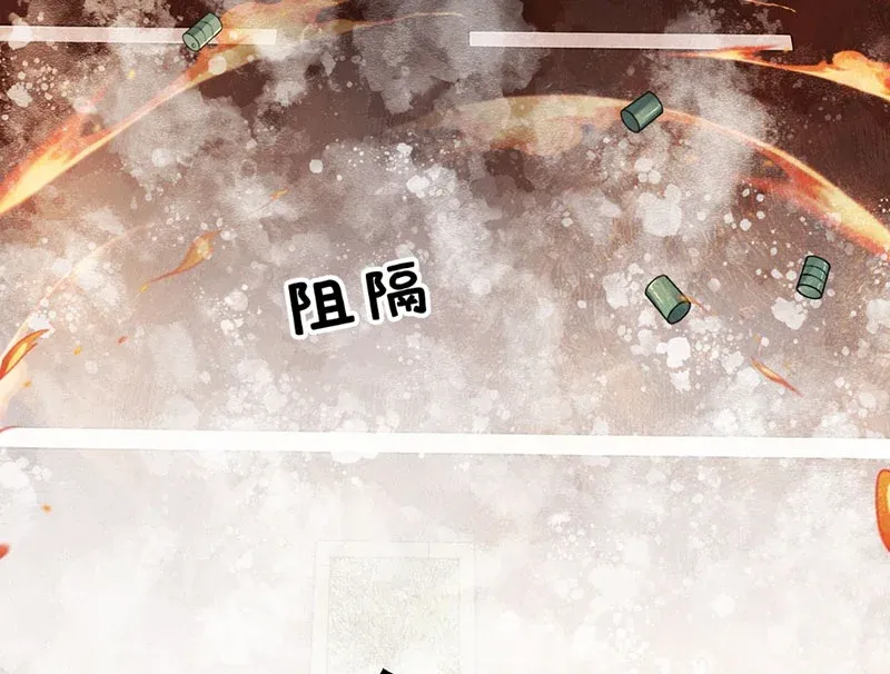 Mạt Thế Cao Ôn: Ta Dựa Vào Phòng An Toàn Thành Thần Chap 12 - Next Chap 11
