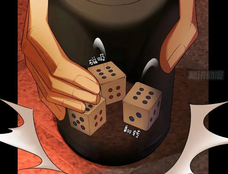 Mạt Thế Cao Ôn: Ta Dựa Vào Phòng An Toàn Thành Thần Chap 13 - Next Chap 12