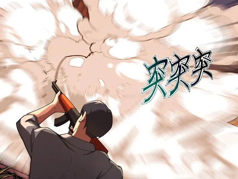 Mạt Thế Cao Ôn: Ta Dựa Vào Phòng An Toàn Thành Thần Chap 13 - Next Chap 12