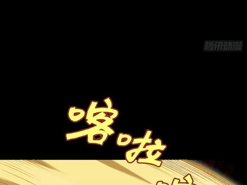 Mạt Thế Cao Ôn: Ta Dựa Vào Phòng An Toàn Thành Thần Chap 13 - Next Chap 12