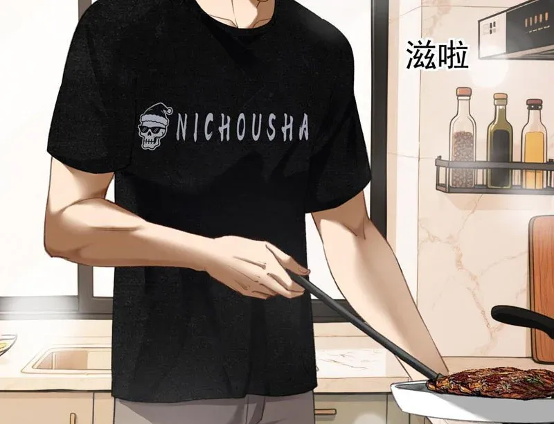 Mạt Thế Cao Ôn: Ta Dựa Vào Phòng An Toàn Thành Thần Chap 14 - Next Chap 13