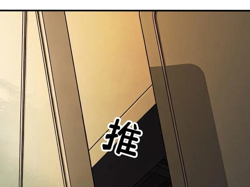Mạt Thế Cao Ôn: Ta Dựa Vào Phòng An Toàn Thành Thần Chap 15 - Next Chap 14