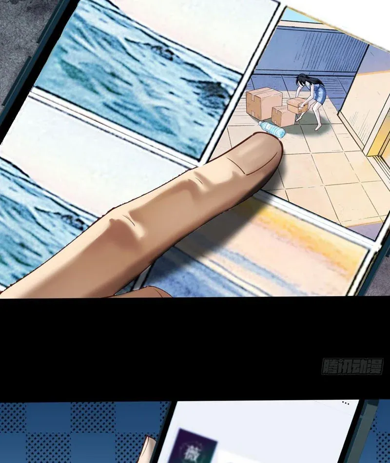 Mạt Thế Cao Ôn: Ta Dựa Vào Phòng An Toàn Thành Thần Chap 16 - Next Chap 15