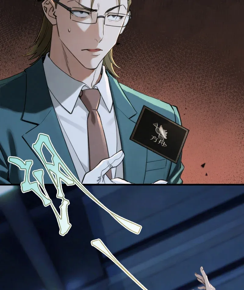 Mạt Thế Cao Ôn: Ta Dựa Vào Phòng An Toàn Thành Thần Chap 22 - Next Chap 21