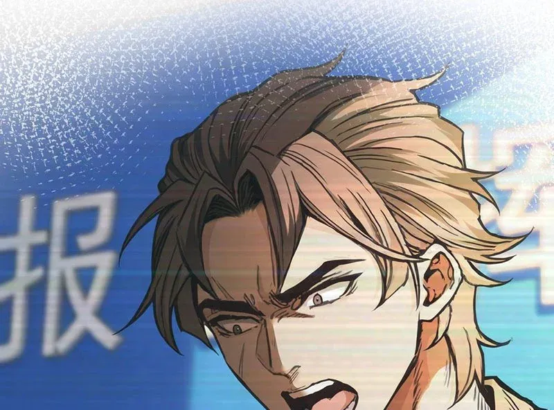 Mạt Thế Cao Ôn: Ta Dựa Vào Phòng An Toàn Thành Thần Chap 35 - Next Chap 34