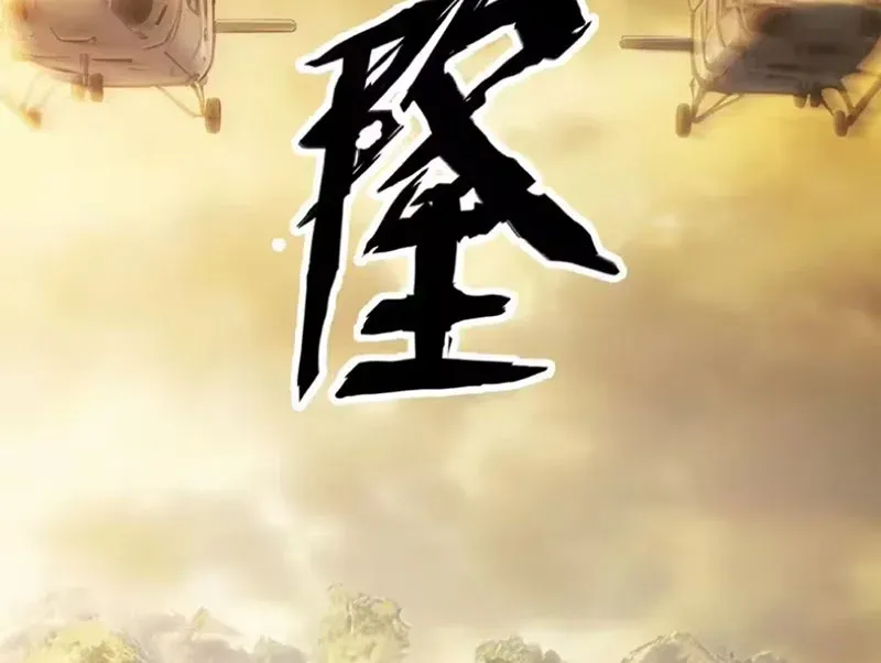 Mạt Thế Cao Ôn: Ta Dựa Vào Phòng An Toàn Thành Thần Chap 46 - Next Chap 45