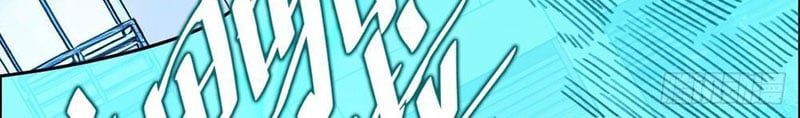 Mạt Thế Cao Ôn: Ta Dựa Vào Phòng An Toàn Thành Thần Chapter 8 - ảnh 101