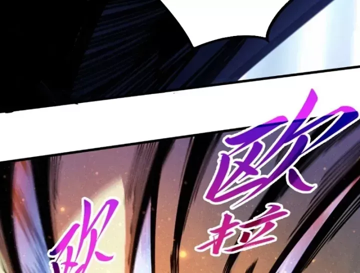 Chapter 526 - Image 18