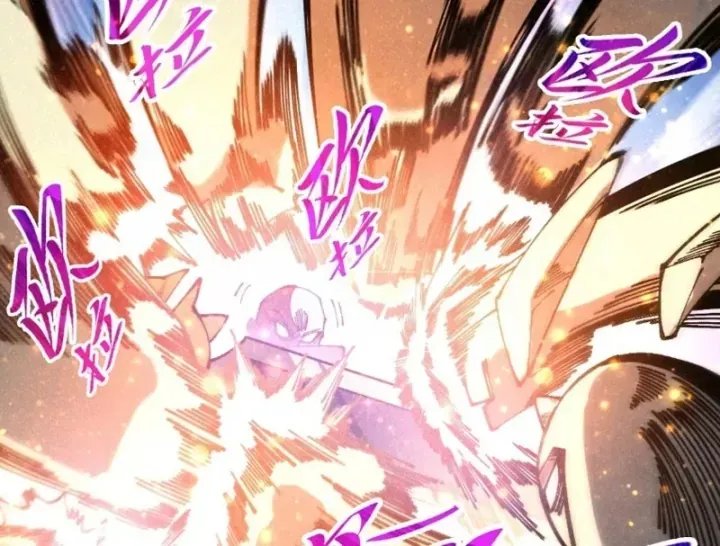 Chapter 526 - Image 19