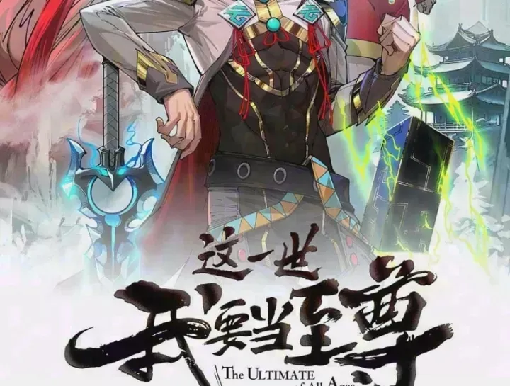 Chapter 526 - Image 3