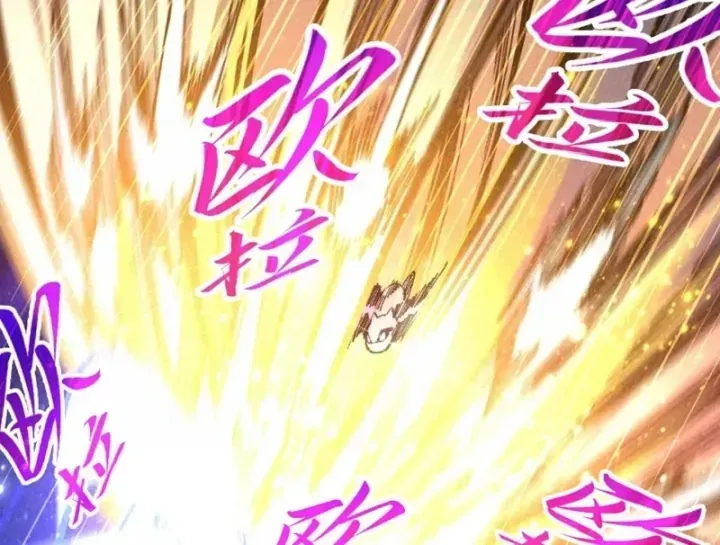 Chapter 526 - Image 23