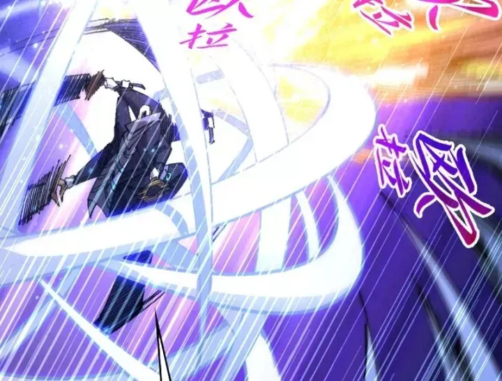 Chapter 526 - Image 24
