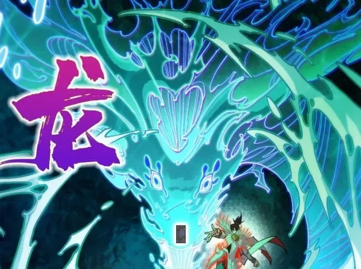 Chapter 526 - Image 72