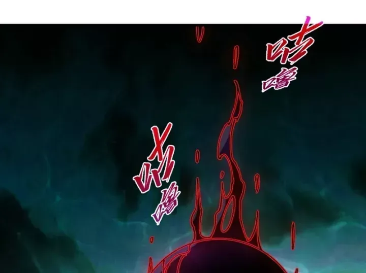 Chapter 526 - Image 85