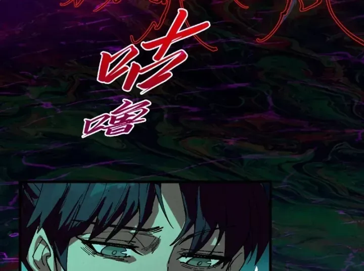 Chapter 526 - Image 87