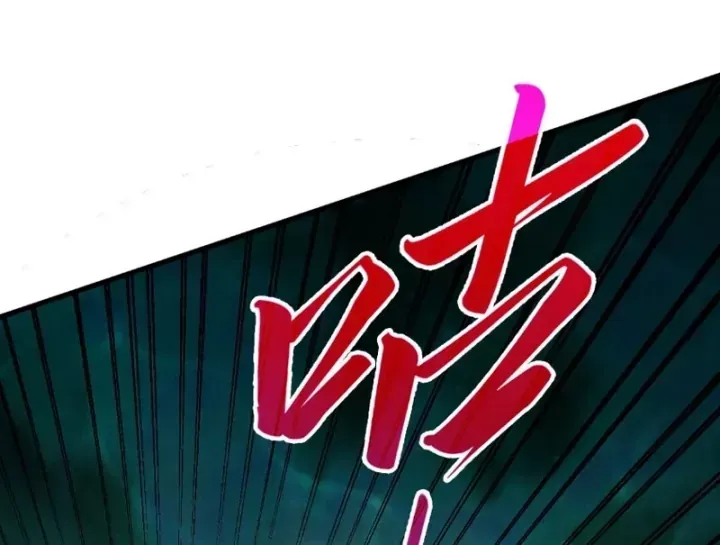 Chapter 526 - Image 94