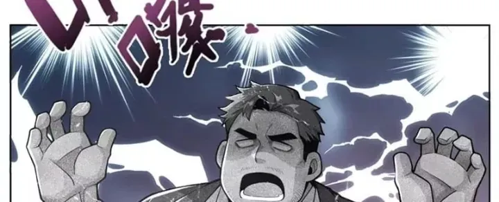 Thương Nhân Buôn Lậu Thời Mạt Thế: Ta Dùng Que Cay Đổi Vàng Thỏi Chap 35 - Next Chap 34
