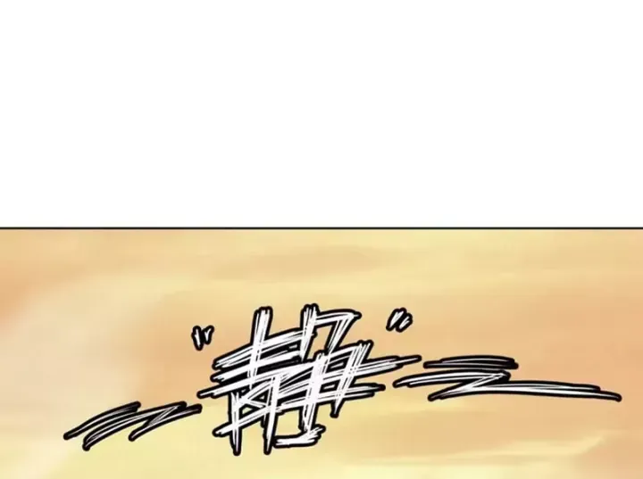Thương Nhân Buôn Lậu Thời Mạt Thế: Ta Dùng Que Cay Đổi Vàng Thỏi Chap 39 - Next Chap 38