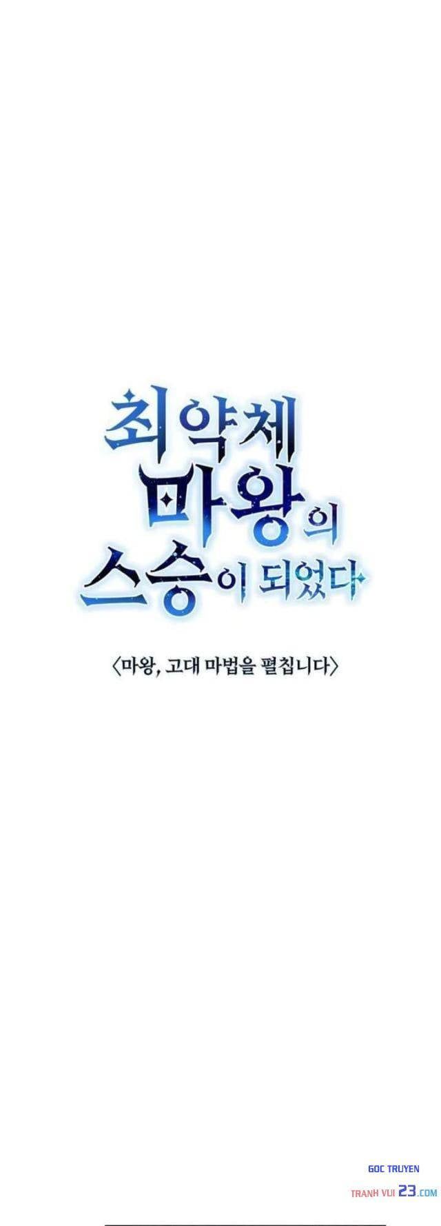 Ta Là Gia Sư Của Ma Vương Yếu Ớt Chapter 4 - ảnh 29
