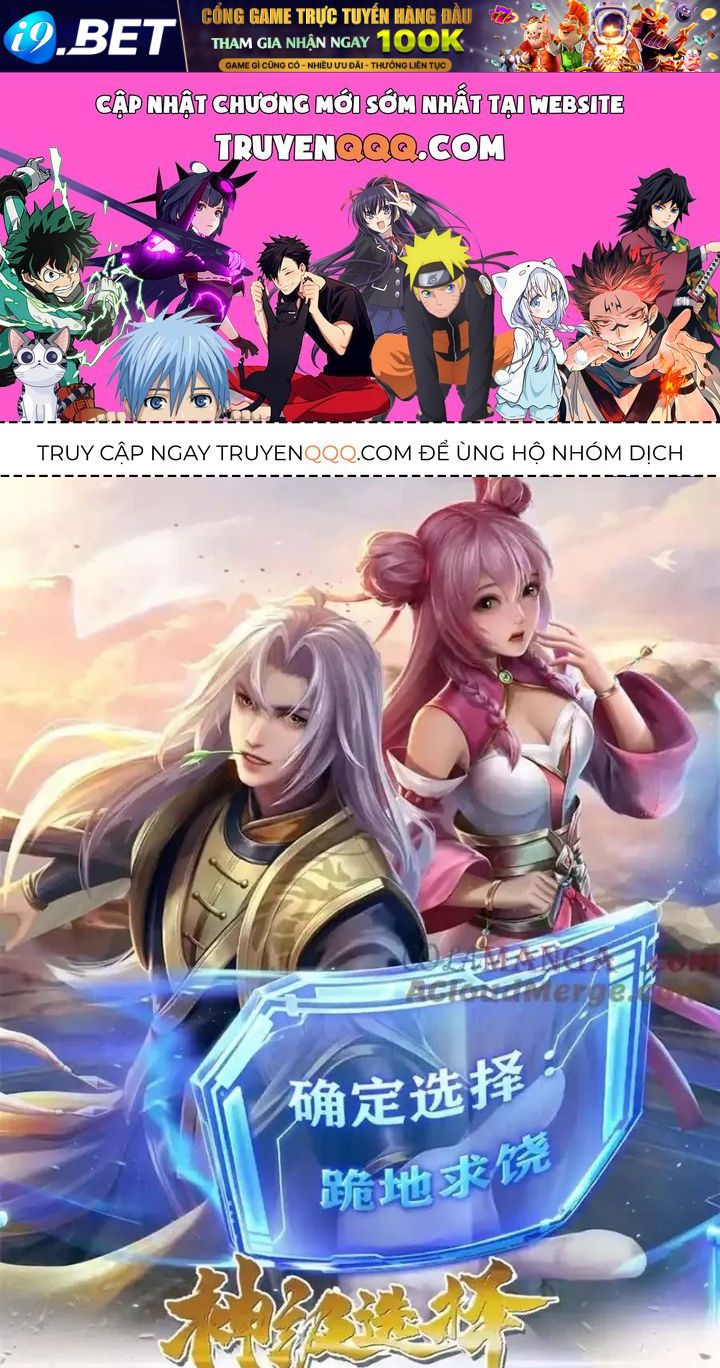 Lựa Chọn Thần Cấp: Ta không Theo Sáo Lộ Mạnh Lên Chap 170 - Next Chap 169