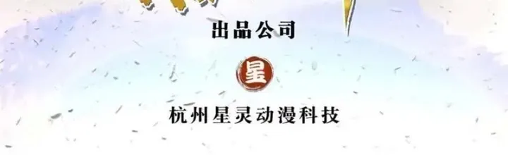 Lựa Chọn Thần Cấp: Ta không Theo Sáo Lộ Mạnh Lên Chap 170 - Next Chap 169