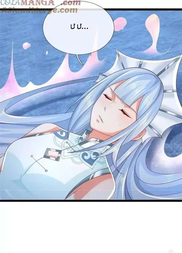 Lựa Chọn Thần Cấp: Ta không Theo Sáo Lộ Mạnh Lên Chap 180 - Next Chap 179