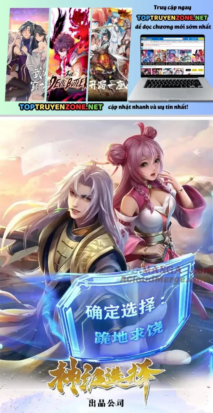 Lựa Chọn Thần Cấp: Ta không Theo Sáo Lộ Mạnh Lên Chap 181 - Next Chap 180