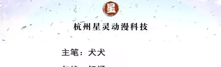 Lựa Chọn Thần Cấp: Ta không Theo Sáo Lộ Mạnh Lên Chap 181 - Next Chap 180