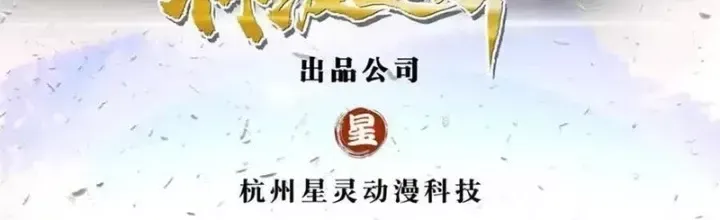 Lựa Chọn Thần Cấp: Ta không Theo Sáo Lộ Mạnh Lên Chap 190 - Next Chap 181