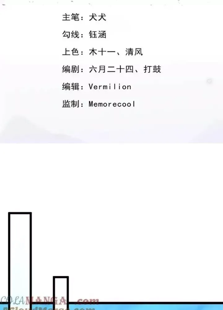 Lựa Chọn Thần Cấp: Ta không Theo Sáo Lộ Mạnh Lên Chap 190 - Next Chap 181