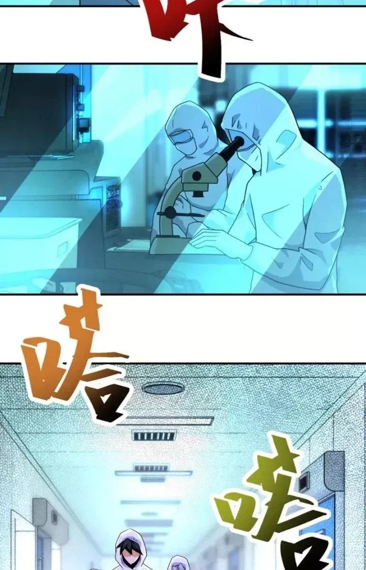 Mạt Thế Siêu Cấp Hệ Thống Chap 363 - Next Chap 356
