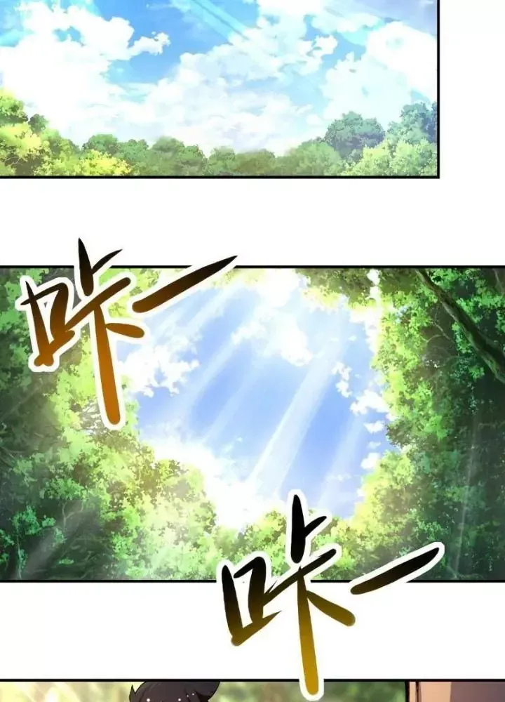 Mạt Thế Siêu Cấp Hệ Thống Chap 432 - Next Chap 425