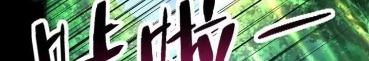 Mạt Thế Siêu Cấp Hệ Thống Chap 432 - Next Chap 425