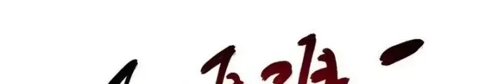 Mạt Thế Siêu Cấp Hệ Thống Chap 462 - Next Chap 461