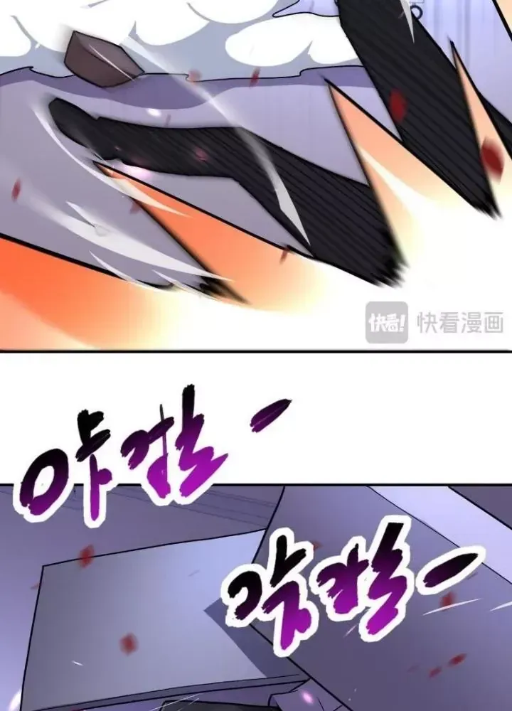 Mạt Thế Siêu Cấp Hệ Thống Chap 470 - Next Chap 465