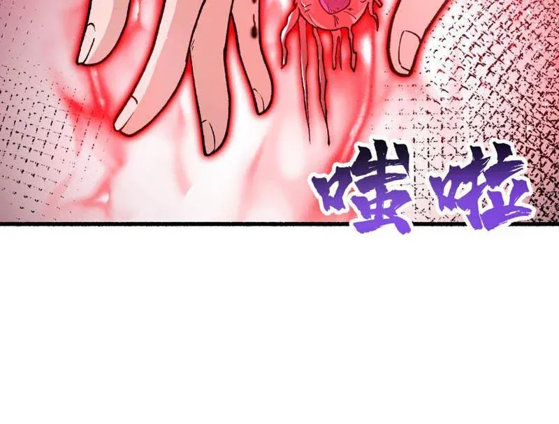 Chương 14 - Trang 72