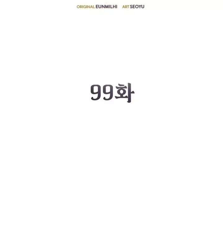 Chương 99 - Trang 146