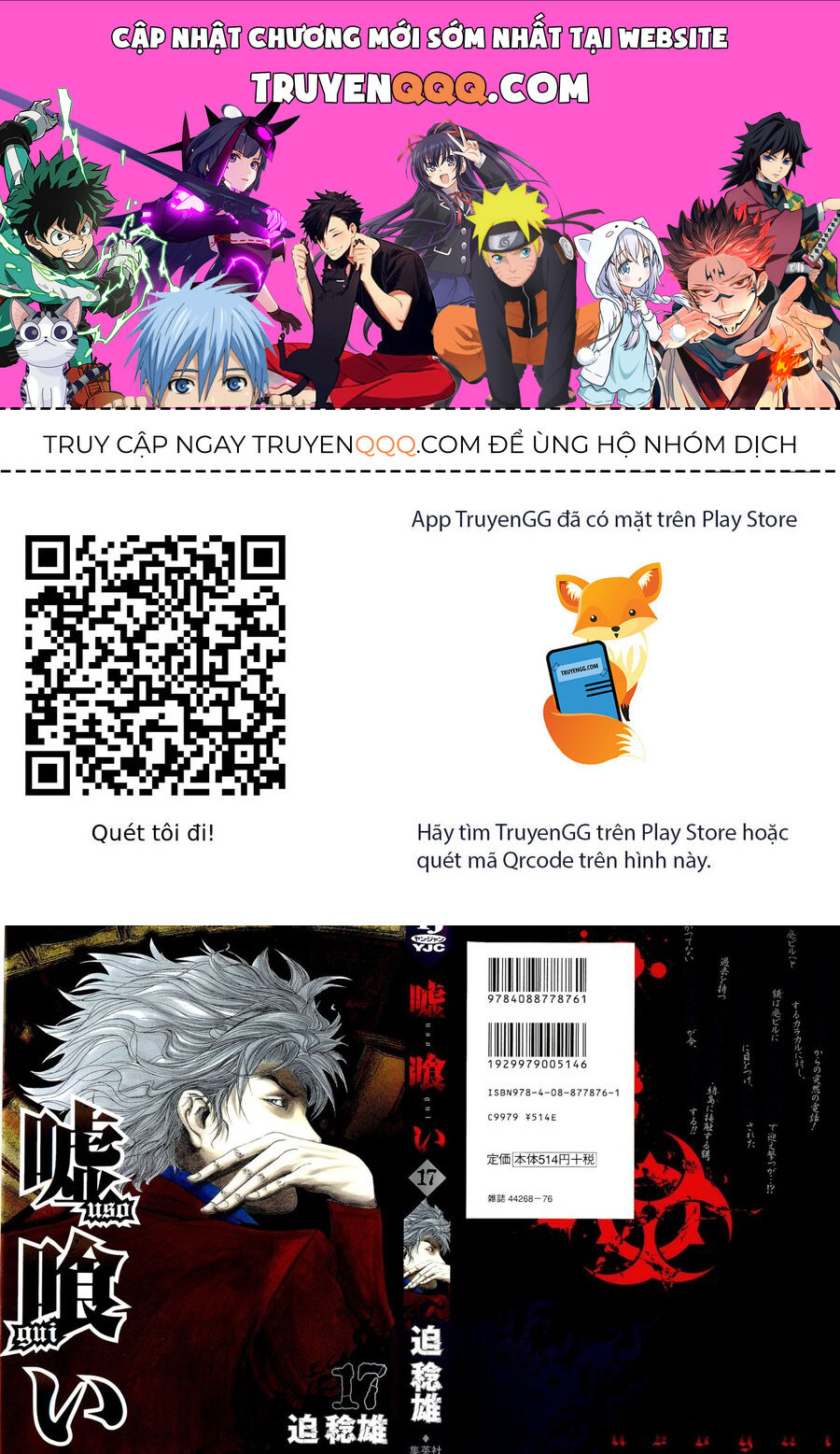 Usogui - Chapter 176 - truyendanghot.com