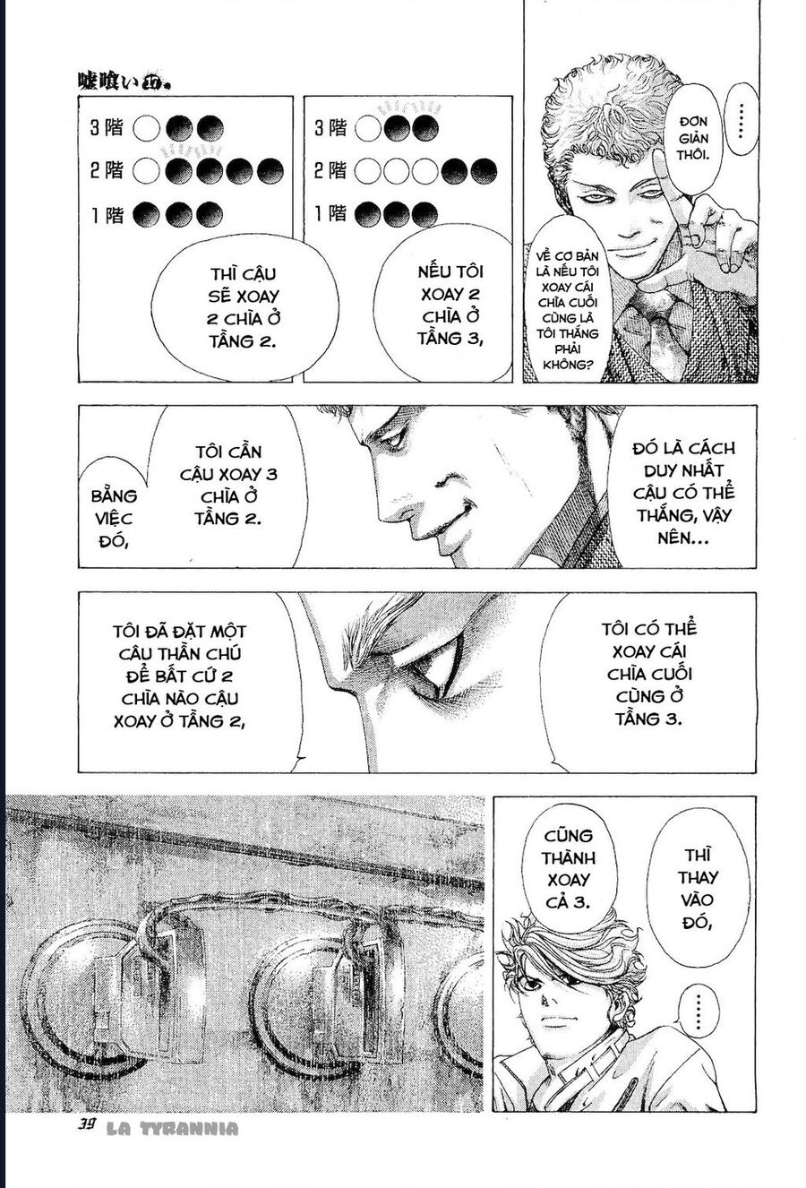 Usogui - Chapter 177 - truyendanghot.com
