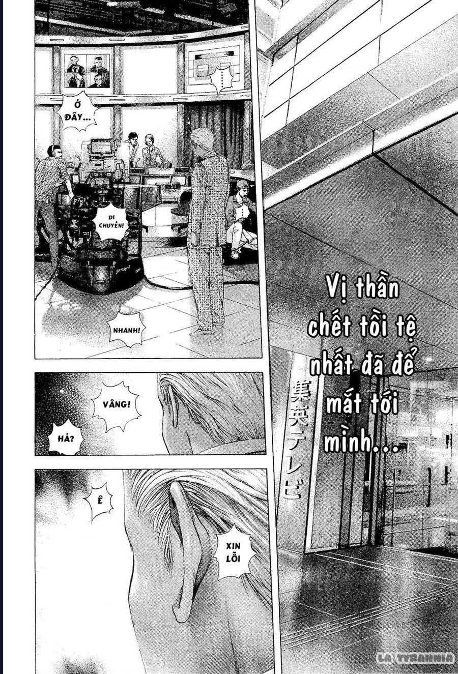 Usogui - Chapter 181 - truyendanghot.com