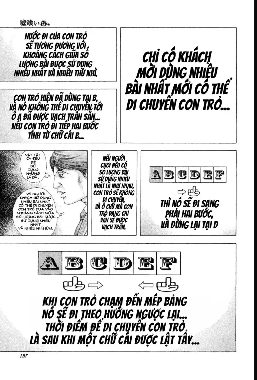 Usogui - Chapter 184 - truyendanghot.com