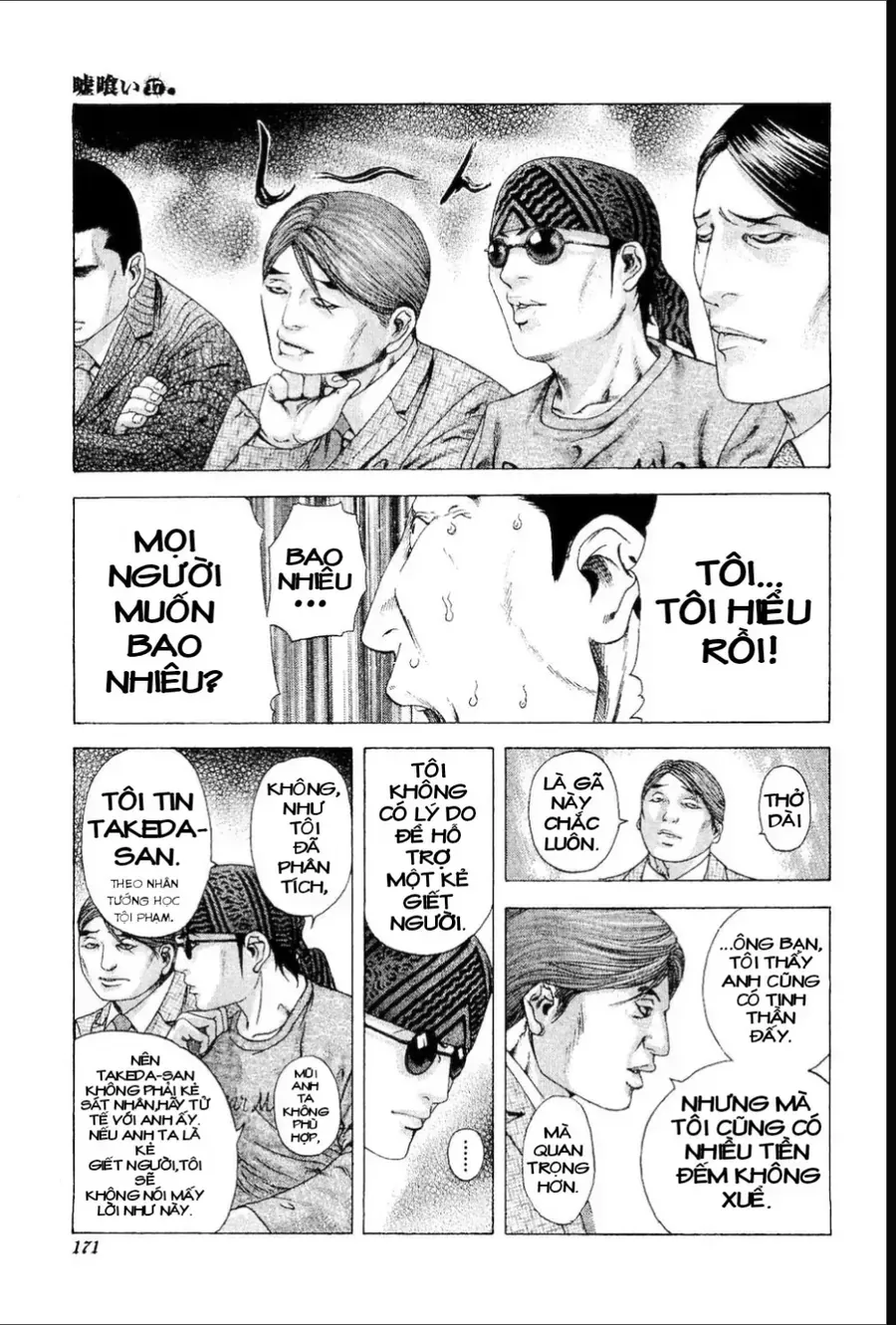 Usogui - Chapter 184 - truyendanghot.com