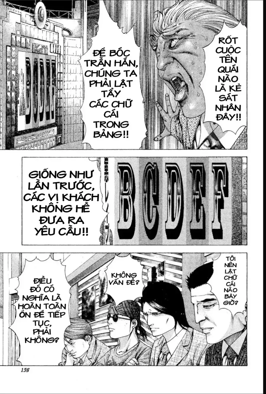 Usogui - Chapter 184 - truyendanghot.com