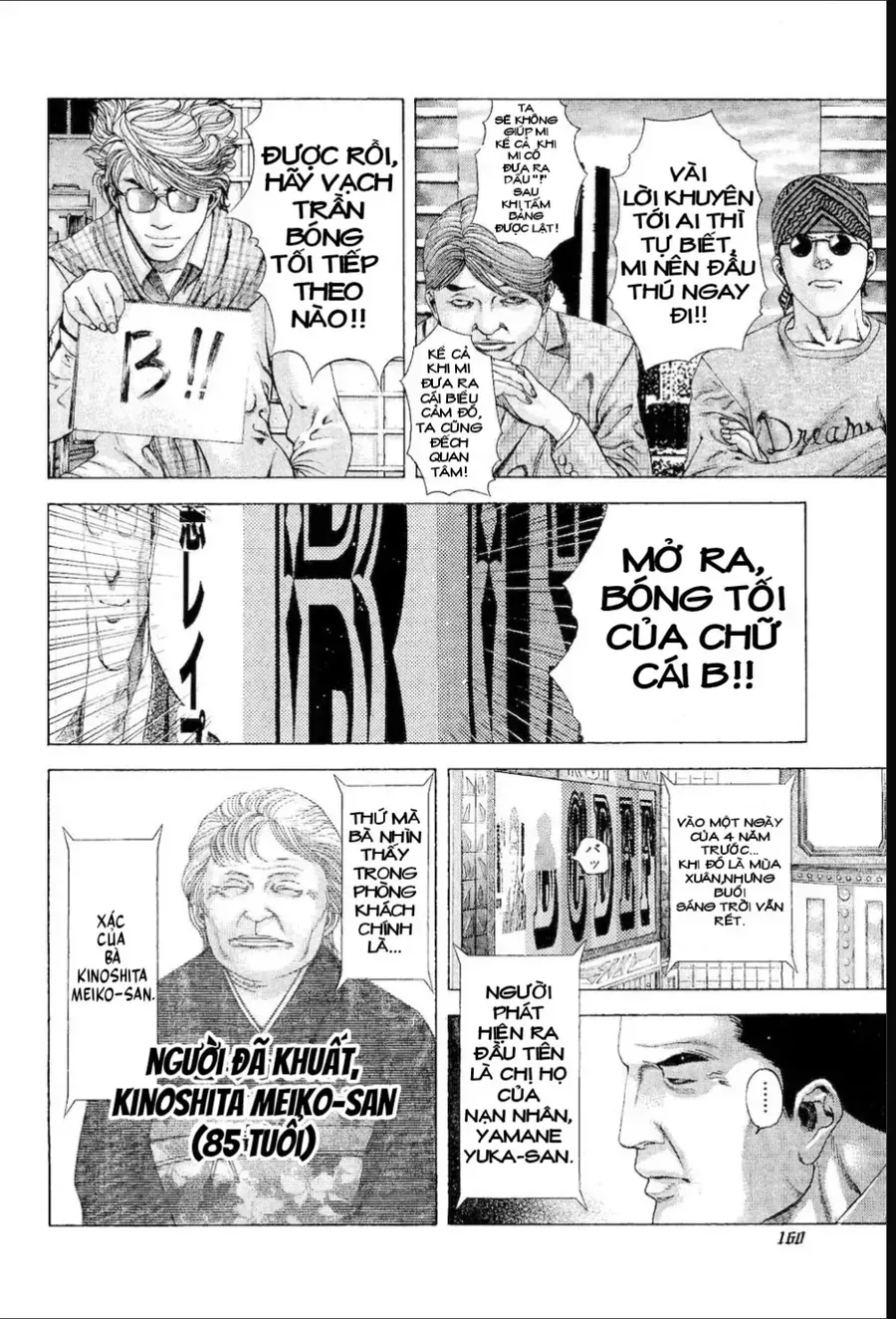 Usogui - Chapter 184 - truyendanghot.com