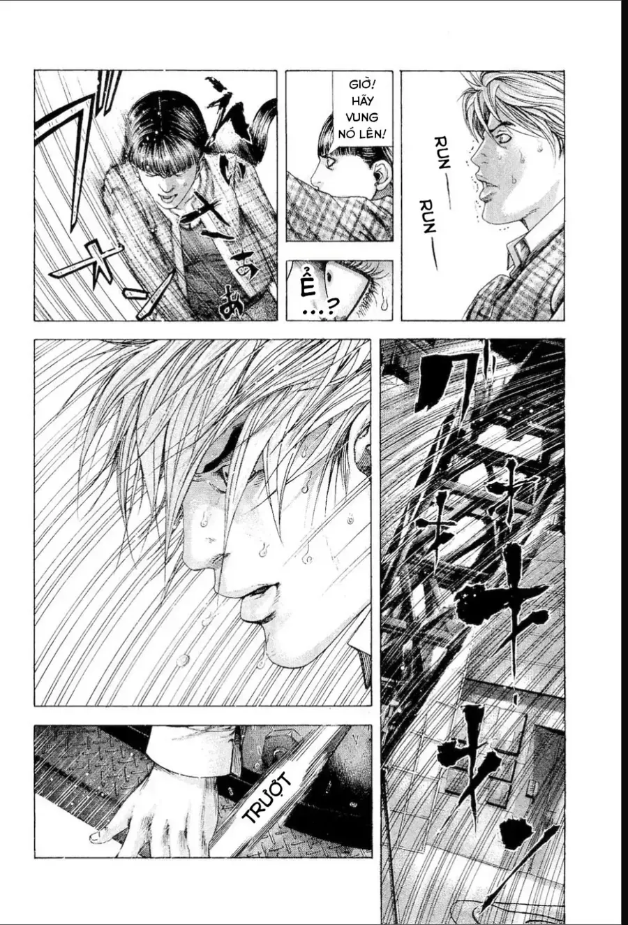 Usogui - Chapter 186 - truyendanghot.com