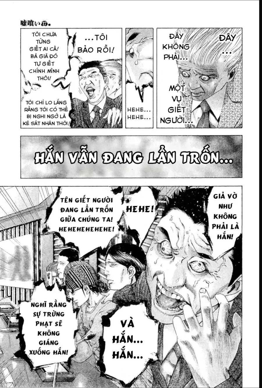Usogui - Chapter 186 - truyendanghot.com