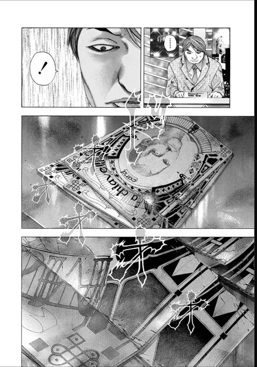 Usogui - Chapter 191 - truyendanghot.com