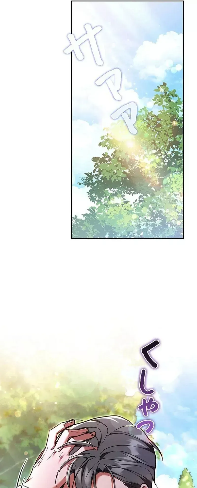 Tiểu Thư Là Kẻ Bám Đuôi Chap 34 - Next Chap 33