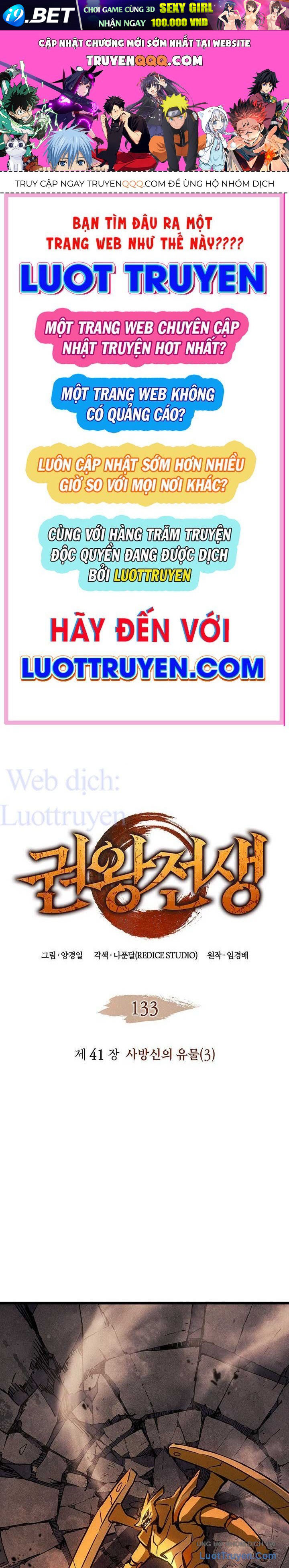 Đế Vương Hồi Quy - Chapter 133 - truyendanghot.com