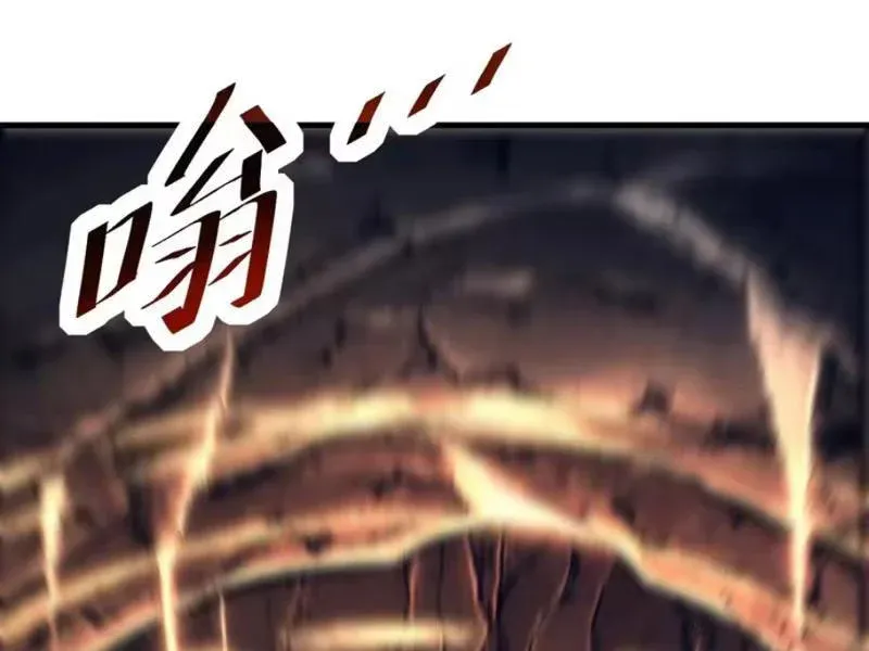 Mệnh Luân Chi Chủ! Làm Kẻ Biến Dị Giáng Xuống Nhân Gian - Chapter 233 - truyendanghot.com